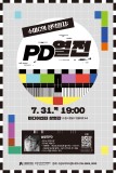 수미C의 성덕일지_7월.jpg